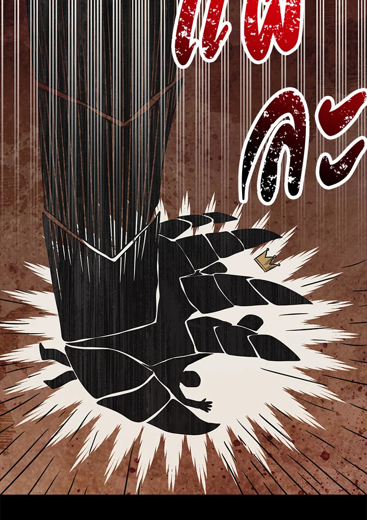 พลทหารโครงกระดูกผู้ม ตอนที่ 171 รูปที่ 127