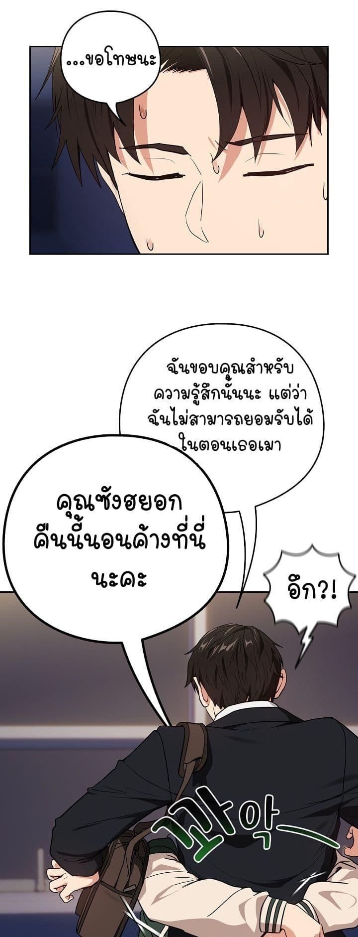Doujin-Lc- อ่าน โดจิน มังฮวา เกาหลี ญี่ปุ่น จีน แปลไทย After Work Love Affairs ตอนที่ 1 2 3 4 5 6 7 8 9 10 11 12 13 14 ฟรี ไม่มีโฆษณา อ่าน โดจิน Manhwa เกาหลี ญี่ปุ่น จีน เรามีครบ คัดมาให้เน้นๆ โดจิน 18+ รับประกันความฟินโดย  Doujin Lc