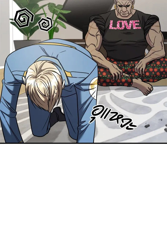 วายร้ายก็อยากมีรัก ตอนที่ 30 รูปที่ 34