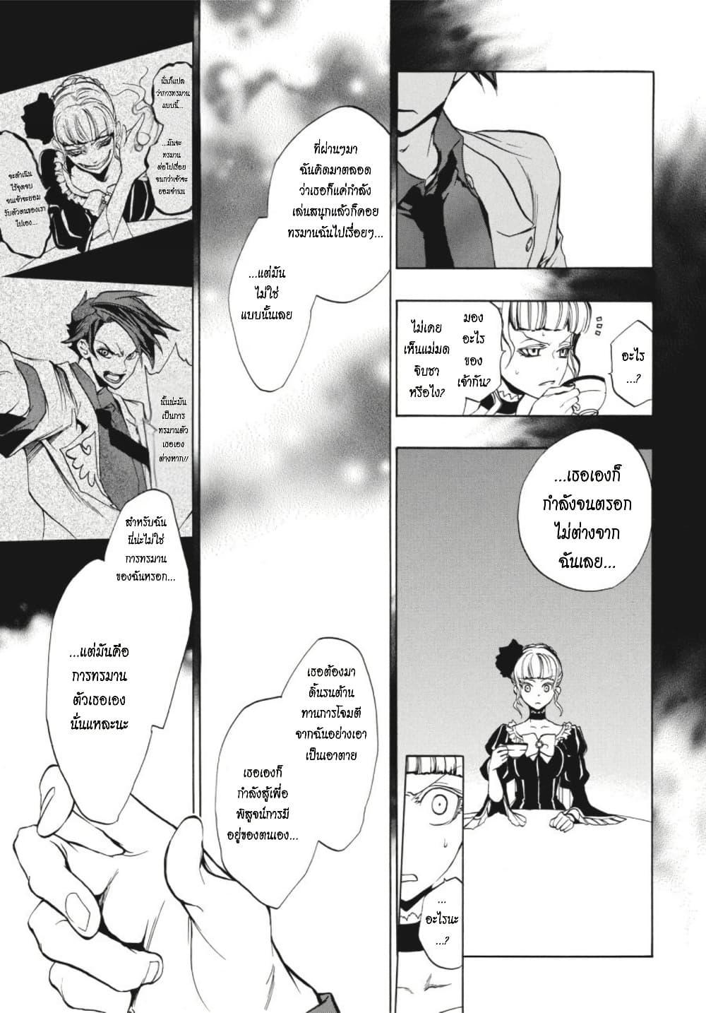 Manga-lc-com อ่านมังงะ อ่านการ์ตูน ออนไลน์ ฟรี Umineko no Naku Koro ni Episode 3 Banquet of the Golden Witc ตอนที่ 1 2 3 4 5 6 7 8 9 10 11 12 13 14 ฟรี ไม่มีโฆษณา Manga-lc - อ่าน มังงะ อ่าน การ์ตูน ออนไลน์ อ่านมังงะ ฟรี
