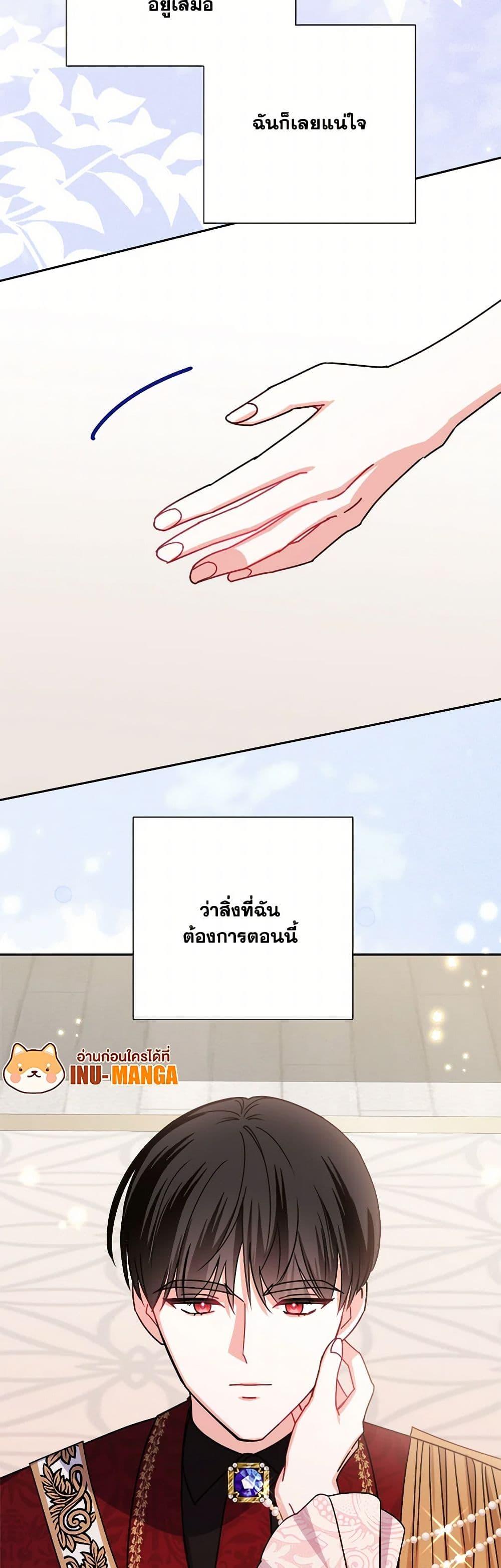 Manga-lc-com อ่านมังงะ อ่านการ์ตูน ออนไลน์ ฟรี All About the Duke ตอนที่ 1 2 3 4 5 6 7 8 9 10 11 12 13 14 ฟรี ไม่มีโฆษณา Manga-lc - อ่าน มังงะ อ่าน การ์ตูน ออนไลน์ อ่านมังงะ ฟรี