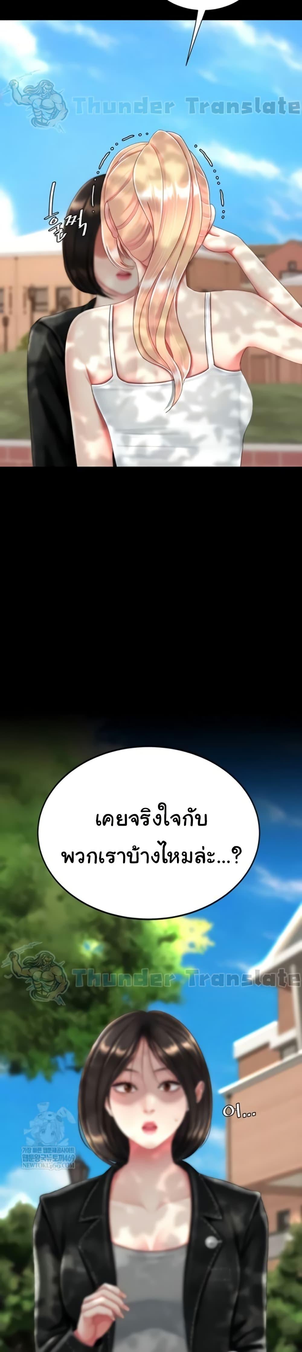 Doujin-Lc- อ่าน โดจิน มังฮวา เกาหลี ญี่ปุ่น จีน แปลไทย Go Ahead, Mom ตอนที่ 1 2 3 4 5 6 7 8 9 10 11 12 13 14 ฟรี ไม่มีโฆษณา อ่าน โดจิน Manhwa เกาหลี ญี่ปุ่น จีน เรามีครบ คัดมาให้เน้นๆ โดจิน 18+ รับประกันความฟินโดย  Doujin Lc