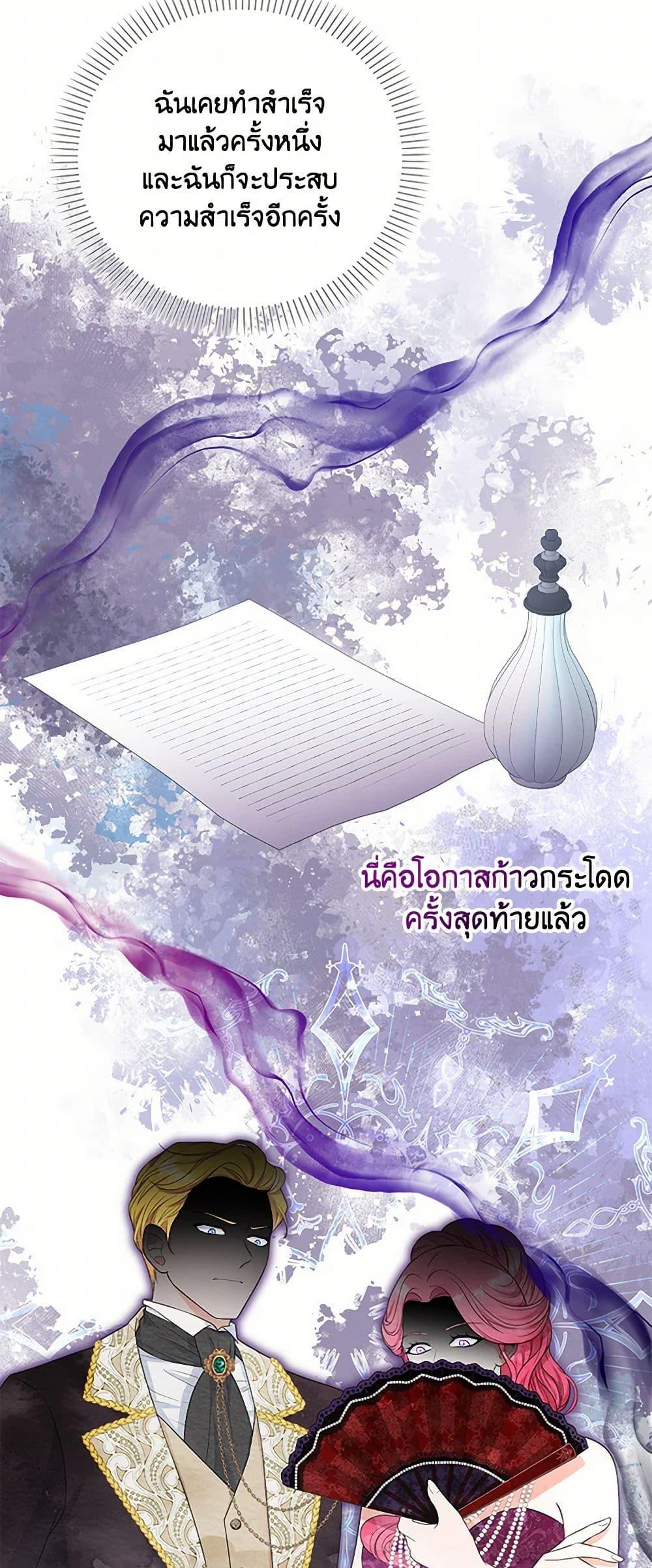 Manga-lc-com อ่านมังงะ อ่านการ์ตูน ออนไลน์ ฟรี The S-Class Baby Princess Is Too Powerful ตอนที่ 1 2 3 4 5 6 7 8 9 10 11 12 13 14 ฟรี ไม่มีโฆษณา Manga-lc - อ่าน มังงะ อ่าน การ์ตูน ออนไลน์ อ่านมังงะ ฟรี