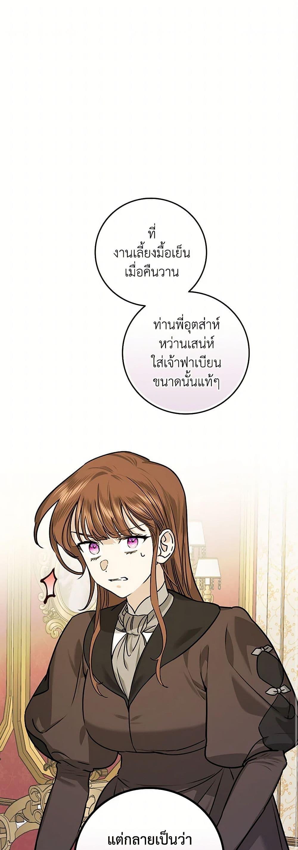 Manga-lc-com อ่านมังงะ อ่านการ์ตูน ออนไลน์ ฟรี The Perfect Plan for a Fairy-Tale Ending ตอนที่ 1 2 3 4 5 6 7 8 9 10 11 12 13 14 ฟรี ไม่มีโฆษณา Manga-lc - อ่าน มังงะ อ่าน การ์ตูน ออนไลน์ อ่านมังงะ ฟรี