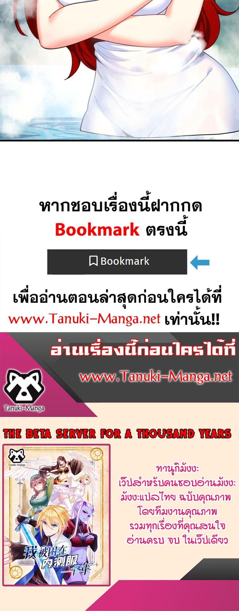 Manga-lc-com อ่านมังงะ อ่านการ์ตูน ออนไลน์ ฟรี The Beta Server For A Thousand Years ตอนที่ 1 2 3 4 5 6 7 8 9 10 11 12 13 14 ฟรี ไม่มีโฆษณา Manga-lc - อ่าน มังงะ อ่าน การ์ตูน ออนไลน์ อ่านมังงะ ฟรี