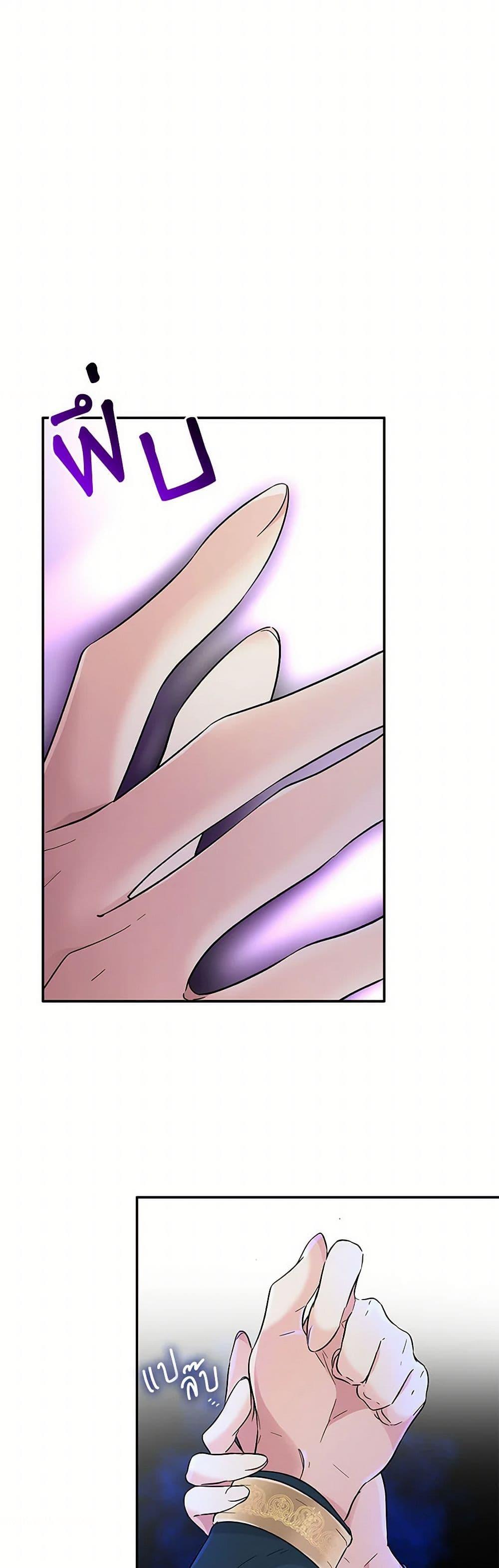 Manga-lc-com อ่านมังงะ อ่านการ์ตูน ออนไลน์ ฟรี Villains Behind the Curtains ตอนที่ 1 2 3 4 5 6 7 8 9 10 11 12 13 14 ฟรี ไม่มีโฆษณา Manga-lc - อ่าน มังงะ อ่าน การ์ตูน ออนไลน์ อ่านมังงะ ฟรี