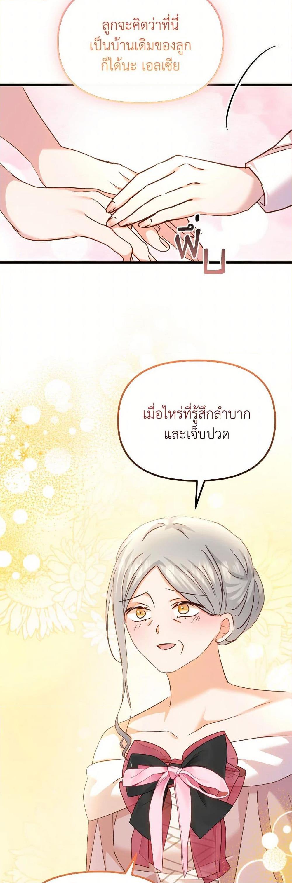 Manga-lc-com อ่านมังงะ อ่านการ์ตูน ออนไลน์ ฟรี I Didn’t Save You To Get Proposed To ตอนที่ 1 2 3 4 5 6 7 8 9 10 11 12 13 14 ฟรี ไม่มีโฆษณา Manga-lc - อ่าน มังงะ อ่าน การ์ตูน ออนไลน์ อ่านมังงะ ฟรี