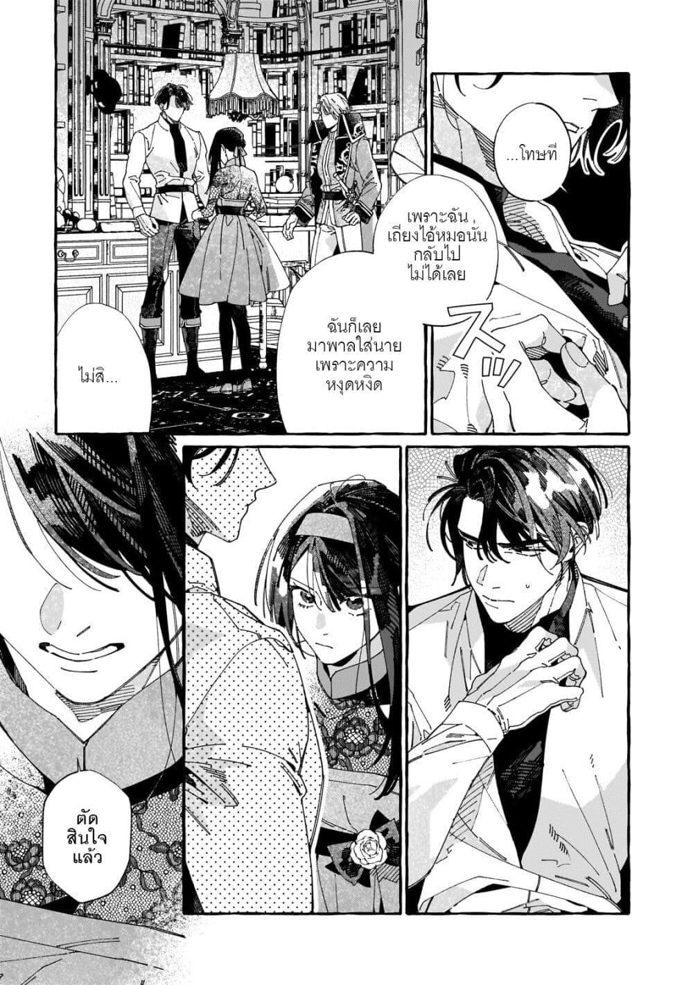 Manga-lc-com อ่านมังงะ อ่านการ์ตูน ออนไลน์ ฟรี Dropout kara no Saishuushoku Saki wa, Isekai no Saikyou Kishidan deshita ตอนที่ 1 2 3 4 5 6 7 8 9 10 11 12 13 14 ฟรี ไม่มีโฆษณา Manga-lc - อ่าน มังงะ อ่าน การ์ตูน ออนไลน์ อ่านมังงะ ฟรี