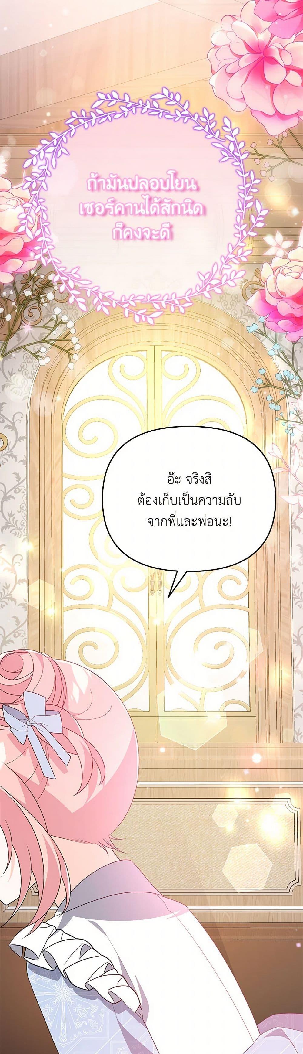 Manga-lc-com อ่านมังงะ อ่านการ์ตูน ออนไลน์ ฟรี I Will Seduce the Male Lead for My Older Brother ตอนที่ 1 2 3 4 5 6 7 8 9 10 11 12 13 14 ฟรี ไม่มีโฆษณา Manga-lc - อ่าน มังงะ อ่าน การ์ตูน ออนไลน์ อ่านมังงะ ฟรี