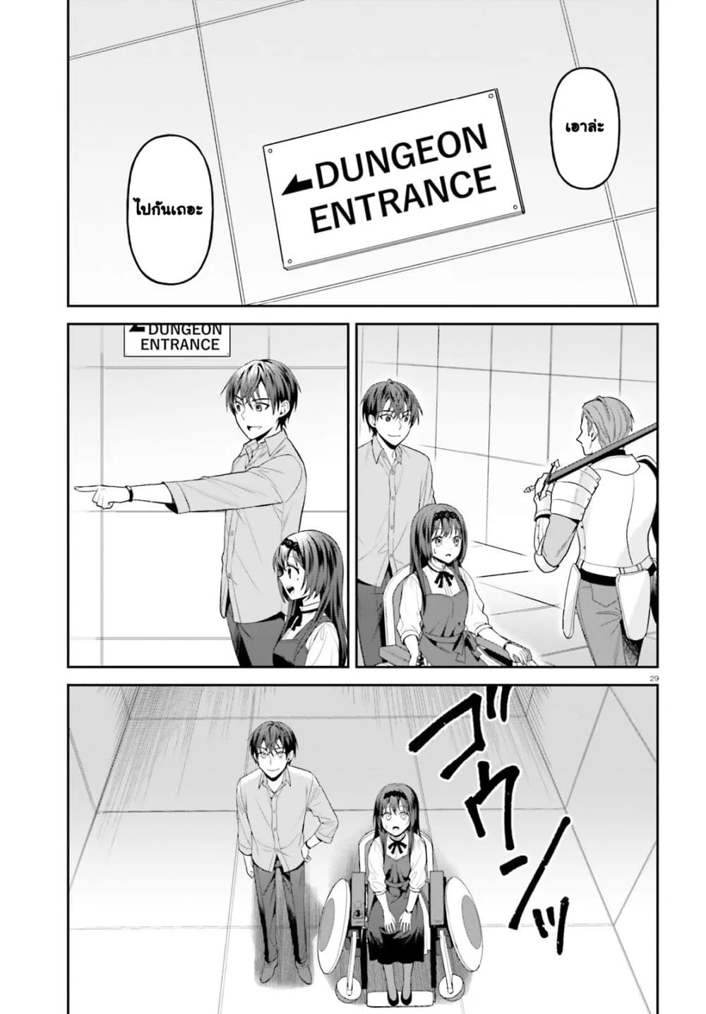 Manga-lc-com อ่านมังงะ อ่านการ์ตูน ออนไลน์ ฟรี Negattemonai Tsuihougo kara no Slow Life ~Intai shita Hazu g ตอนที่ 1 2 3 4 5 6 7 8 9 10 11 12 13 14 ฟรี ไม่มีโฆษณา Manga-lc - อ่าน มังงะ อ่าน การ์ตูน ออนไลน์ อ่านมังงะ ฟรี