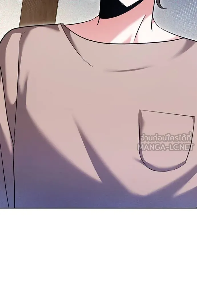 ออร่าดาราอัจฉริยะ ตอนที่ 51 รูปที่ 58