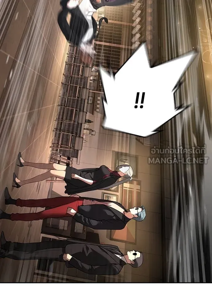 คูเซรา ตอนที่ 49 รูปที่ 46