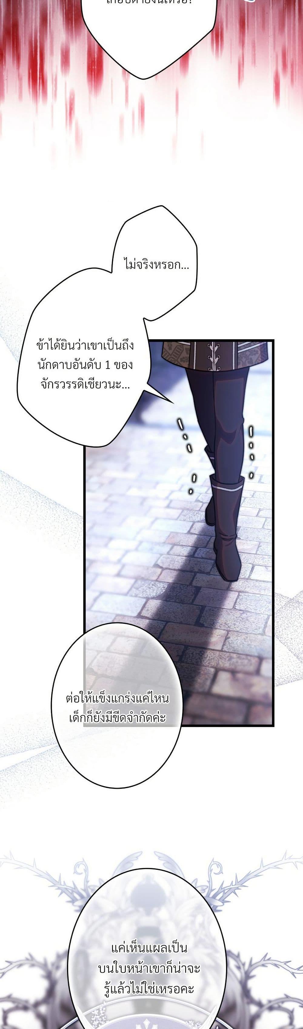 Manga-lc-com อ่านมังงะ อ่านการ์ตูน ออนไลน์ ฟรี Another Typical Fantasy Romance ตอนที่ 1 2 3 4 5 6 7 8 9 10 11 12 13 14 ฟรี ไม่มีโฆษณา Manga-lc - อ่าน มังงะ อ่าน การ์ตูน ออนไลน์ อ่านมังงะ ฟรี