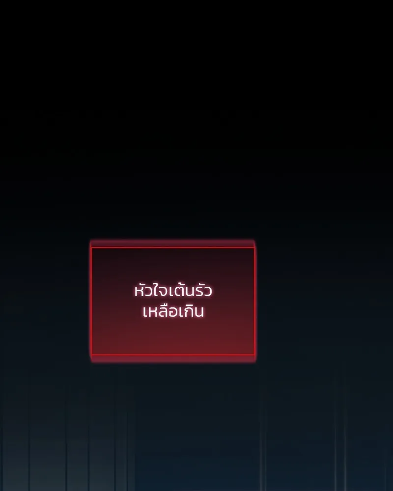 เซเรน่า ตอนที่ 41 รูปที่ 131