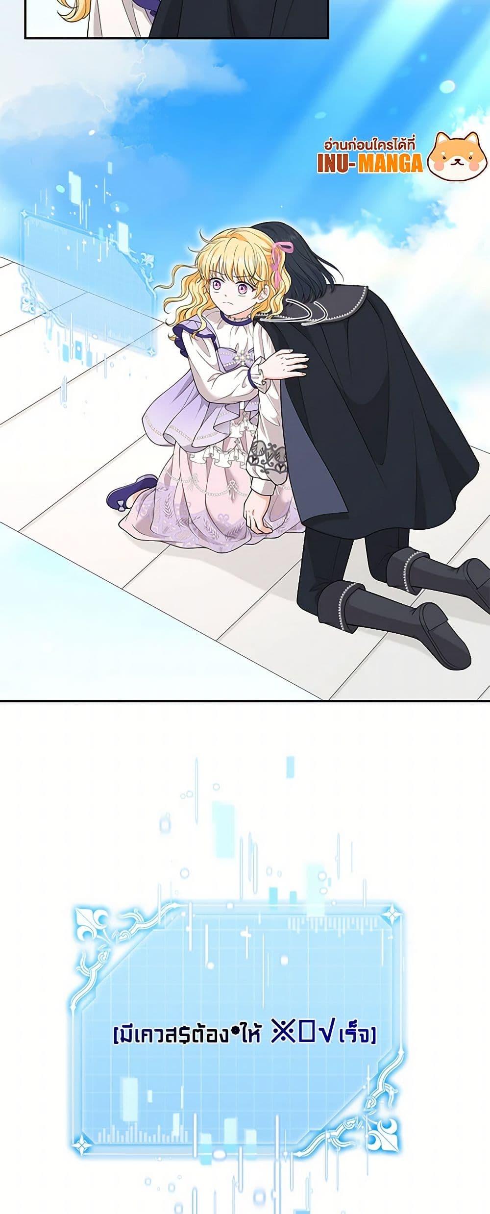 Manga-lc-com อ่านมังงะ อ่านการ์ตูน ออนไลน์ ฟรี The S-Class Baby Princess Is Too Powerful ตอนที่ 1 2 3 4 5 6 7 8 9 10 11 12 13 14 ฟรี ไม่มีโฆษณา Manga-lc - อ่าน มังงะ อ่าน การ์ตูน ออนไลน์ อ่านมังงะ ฟรี