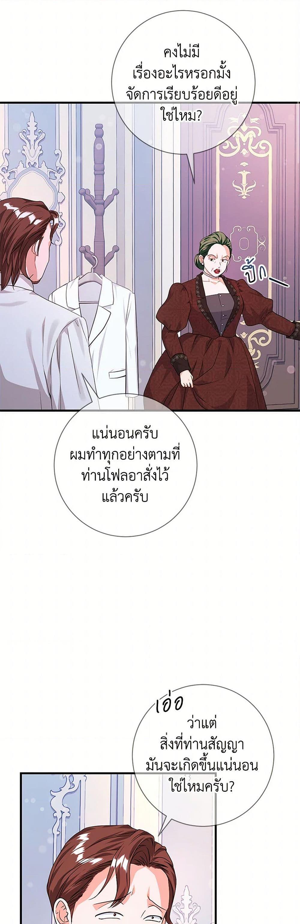 Manga-lc-com อ่านมังงะ อ่านการ์ตูน ออนไลน์ ฟรี The Archduke’s Magical Business Partner ตอนที่ 1 2 3 4 5 6 7 8 9 10 11 12 13 14 ฟรี ไม่มีโฆษณา Manga-lc - อ่าน มังงะ อ่าน การ์ตูน ออนไลน์ อ่านมังงะ ฟรี