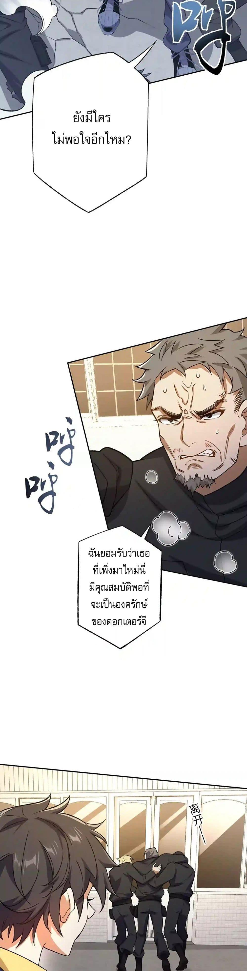 Manga-lc-com อ่านมังงะ อ่านการ์ตูน ออนไลน์ ฟรี An Hai Ji Yuan ตอนที่ 1 2 3 4 5 6 7 8 9 10 11 12 13 14 ฟรี ไม่มีโฆษณา Manga-lc - อ่าน มังงะ อ่าน การ์ตูน ออนไลน์ อ่านมังงะ ฟรี