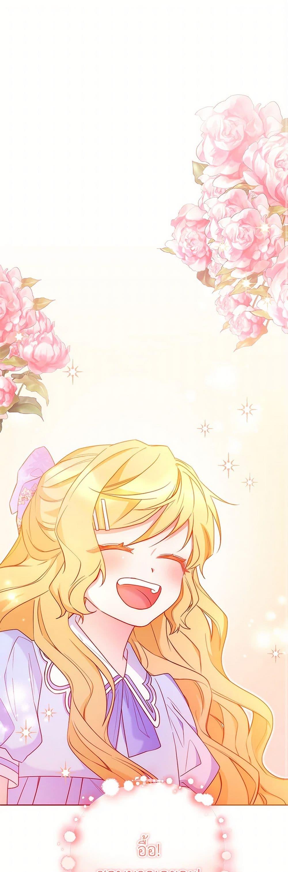 Manga-lc-com อ่านมังงะ อ่านการ์ตูน ออนไลน์ ฟรี Saved by Crazy Stepfather! ตอนที่ 1 2 3 4 5 6 7 8 9 10 11 12 13 14 ฟรี ไม่มีโฆษณา Manga-lc - อ่าน มังงะ อ่าน การ์ตูน ออนไลน์ อ่านมังงะ ฟรี