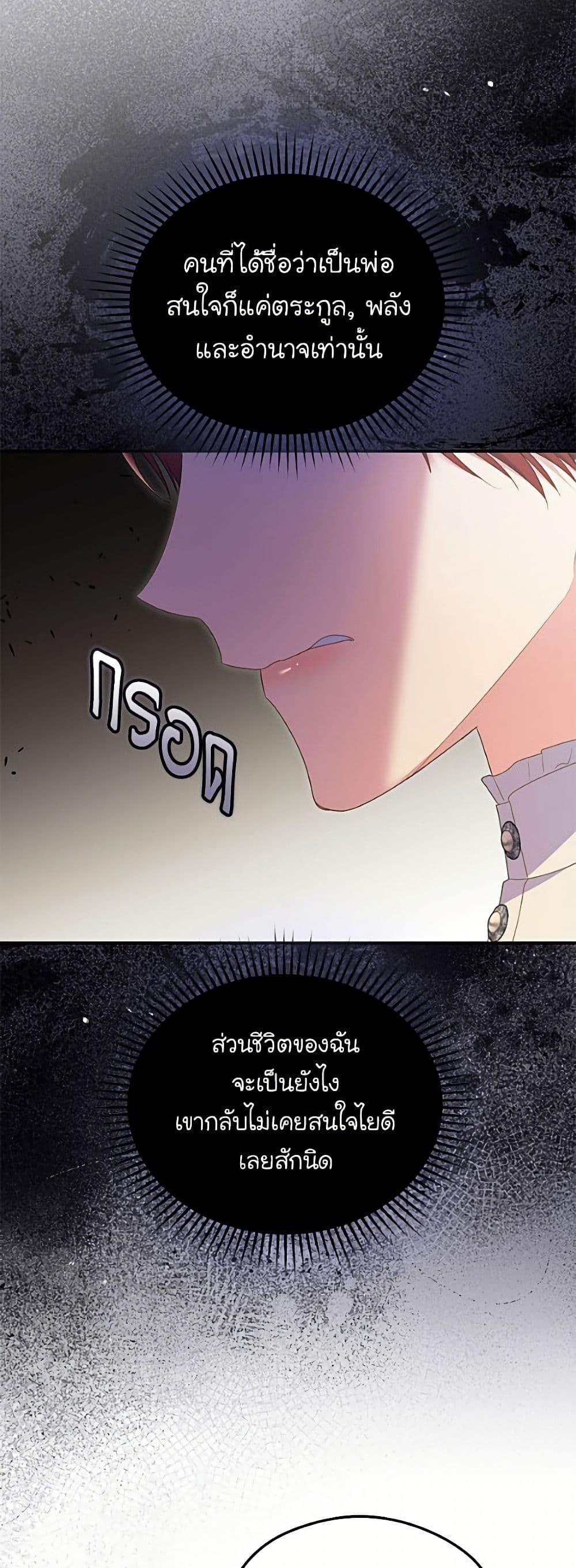 Manga-lc-com อ่านมังงะ อ่านการ์ตูน ออนไลน์ ฟรี The Villainess Captured the Grand Duke ตอนที่ 1 2 3 4 5 6 7 8 9 10 11 12 13 14 ฟรี ไม่มีโฆษณา Manga-lc - อ่าน มังงะ อ่าน การ์ตูน ออนไลน์ อ่านมังงะ ฟรี