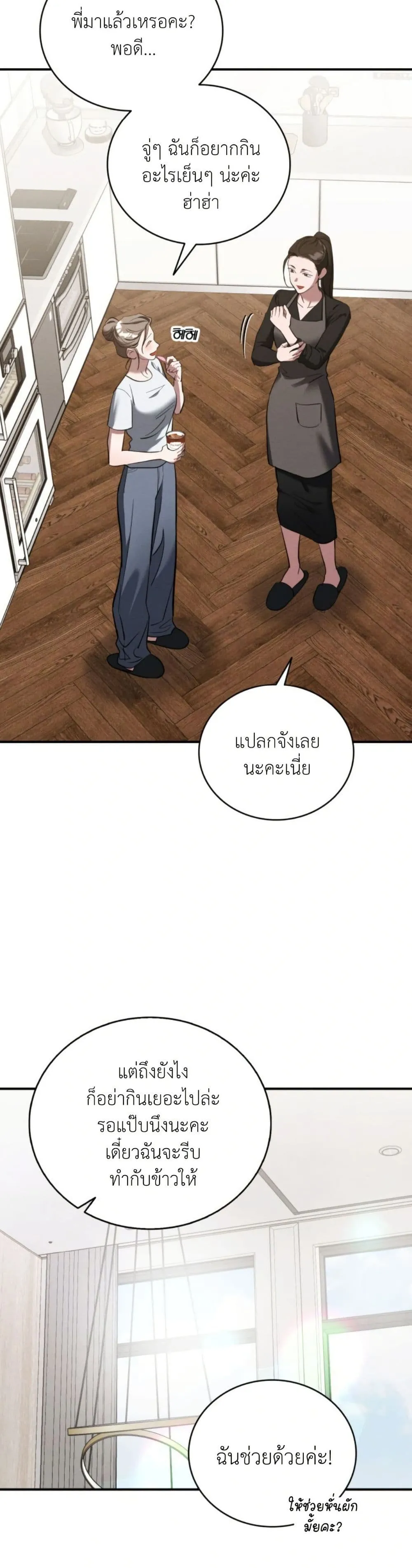 Manga-lc-com อ่านมังงะ อ่านการ์ตูน ออนไลน์ ฟรี Bastard Uncle ตอนที่ 1 2 3 4 5 6 7 8 9 10 11 12 13 14 ฟรี ไม่มีโฆษณา Manga-lc - อ่าน มังงะ อ่าน การ์ตูน ออนไลน์ อ่านมังงะ ฟรี