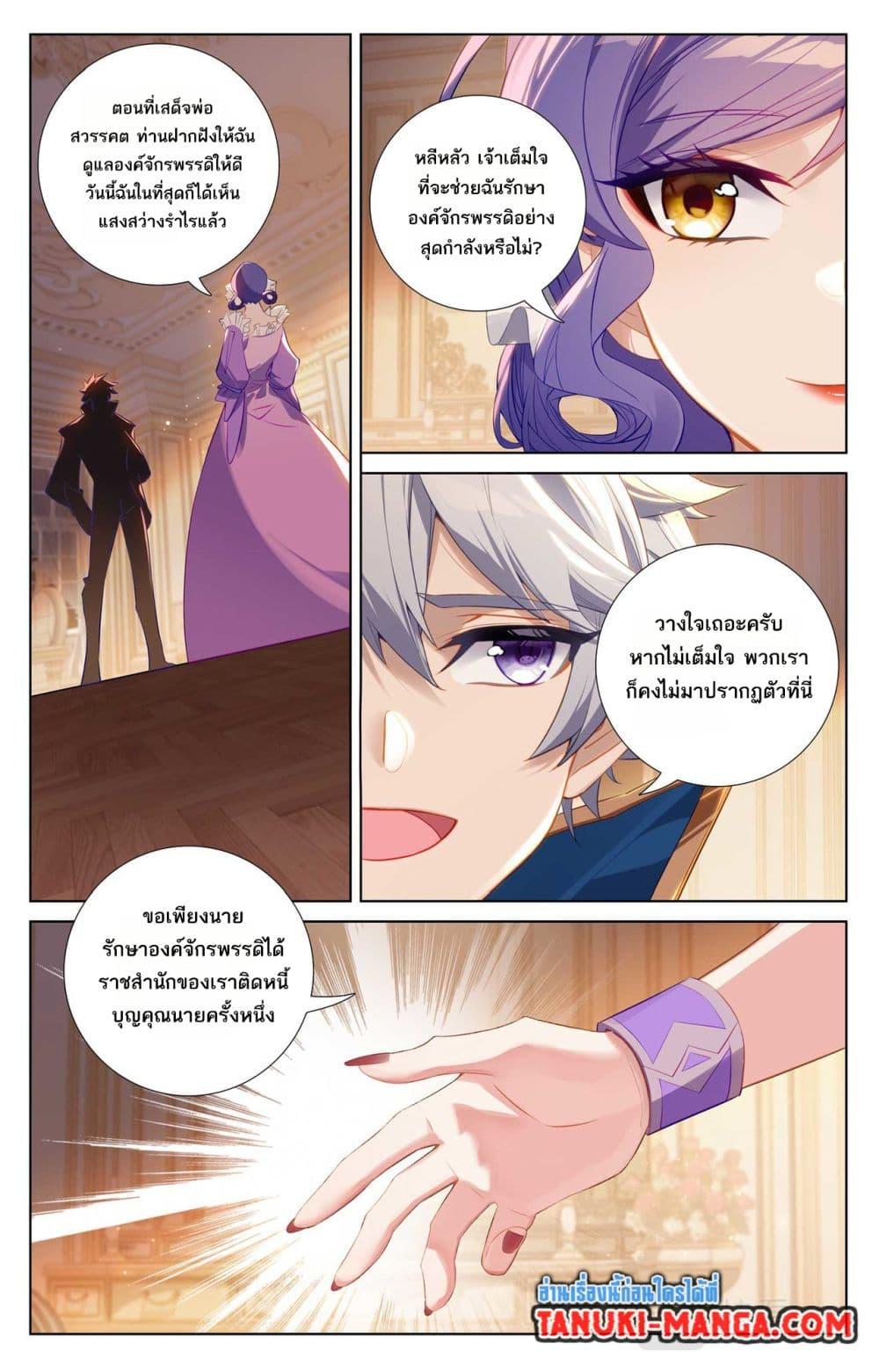 Manga-lc-com อ่านมังงะ อ่านการ์ตูน ออนไลน์ ฟรี Absolute Resonance ตอนที่ 1 2 3 4 5 6 7 8 9 10 11 12 13 14 ฟรี ไม่มีโฆษณา Manga-lc - อ่าน มังงะ อ่าน การ์ตูน ออนไลน์ อ่านมังงะ ฟรี