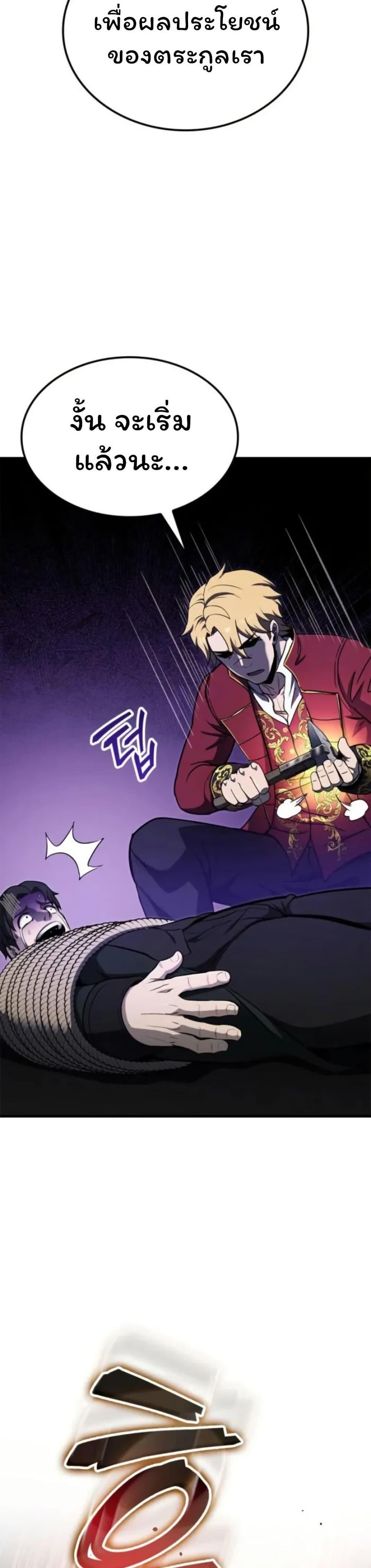 Manga-lc-com อ่านมังงะ อ่านการ์ตูน ออนไลน์ ฟรี Boxer Kali ตอนที่ 1 2 3 4 5 6 7 8 9 10 11 12 13 14 ฟรี ไม่มีโฆษณา Manga-lc - อ่าน มังงะ อ่าน การ์ตูน ออนไลน์ อ่านมังงะ ฟรี