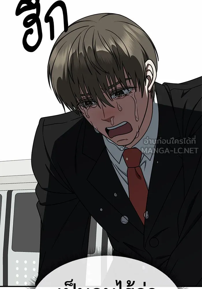 ช่วยเปลี่ยนฉันที ตอนที่ 216. ซีซัน 2 แบคซูยง 8 รูปที่ 99