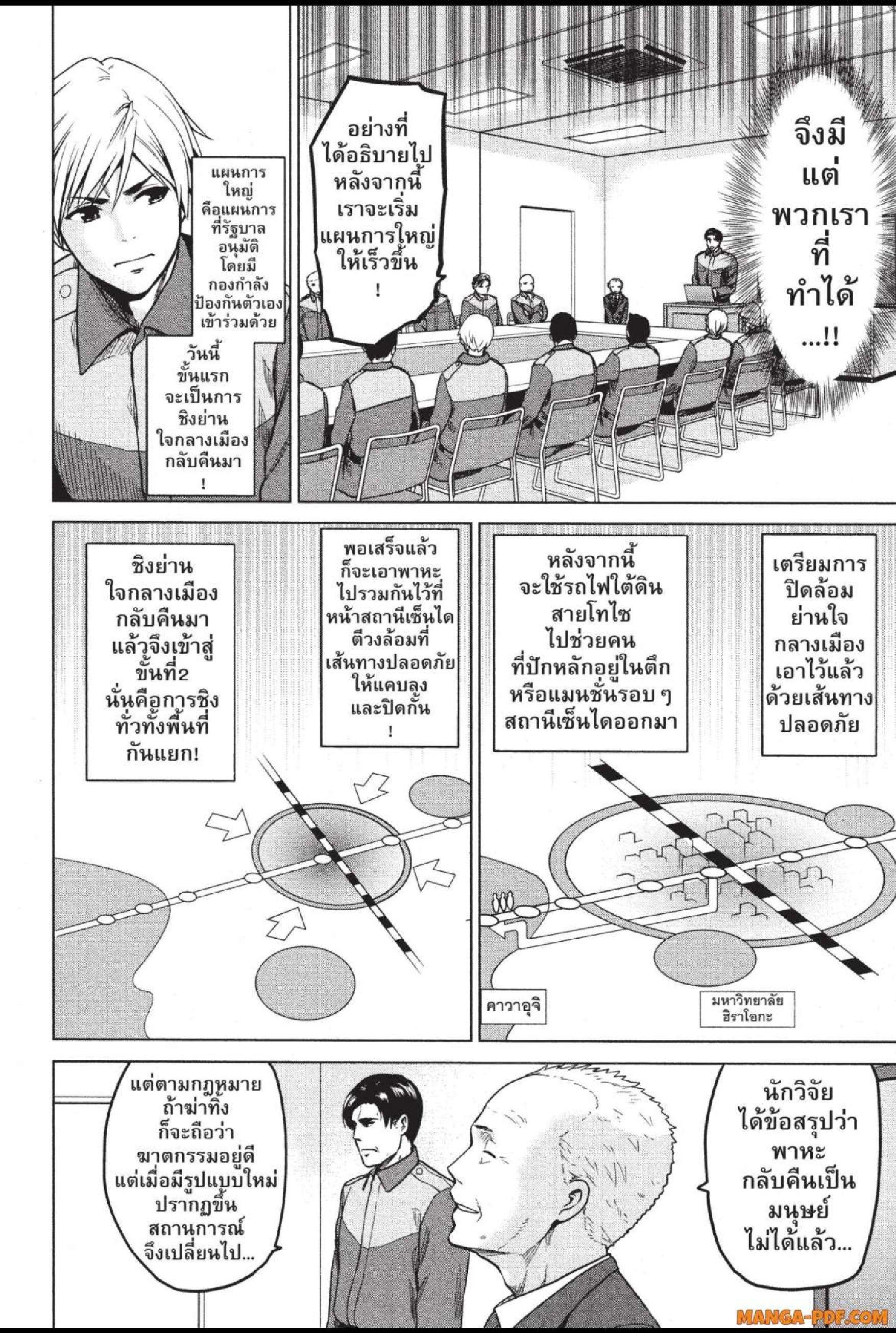 Manga-lc-com อ่านมังงะ อ่านการ์ตูน ออนไลน์ ฟรี INFECTION เชื้อมรณะ ตอนที่ 1 2 3 4 5 6 7 8 9 10 11 12 13 14 ฟรี ไม่มีโฆษณา Manga-lc - อ่าน มังงะ อ่าน การ์ตูน ออนไลน์ อ่านมังงะ ฟรี