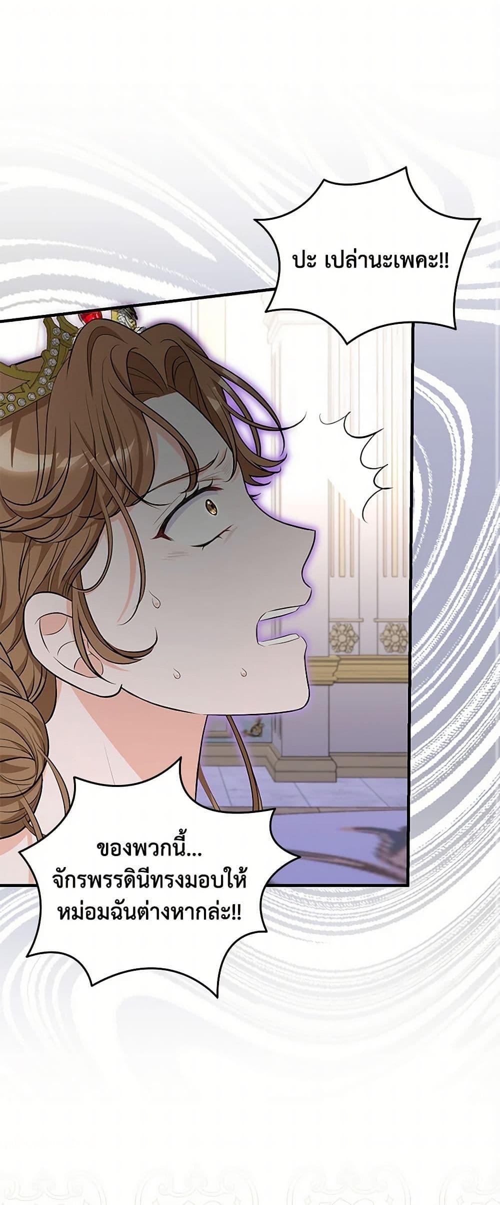 Manga-lc-com อ่านมังงะ อ่านการ์ตูน ออนไลน์ ฟรี The S-Class Baby Princess Is Too Powerful ตอนที่ 1 2 3 4 5 6 7 8 9 10 11 12 13 14 ฟรี ไม่มีโฆษณา Manga-lc - อ่าน มังงะ อ่าน การ์ตูน ออนไลน์ อ่านมังงะ ฟรี