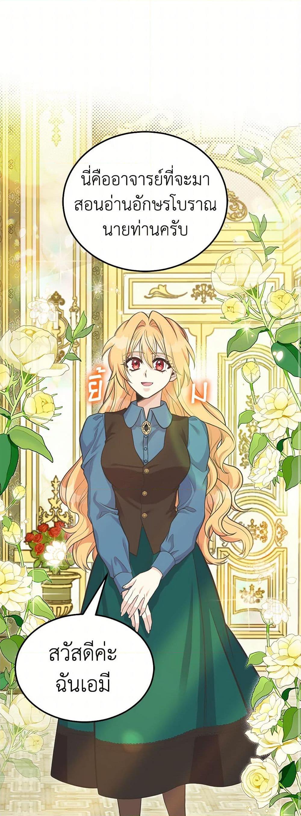 Manga-lc-com อ่านมังงะ อ่านการ์ตูน ออนไลน์ ฟรี My Sister Picked up the Male Lead ตอนที่ 1 2 3 4 5 6 7 8 9 10 11 12 13 14 ฟรี ไม่มีโฆษณา Manga-lc - อ่าน มังงะ อ่าน การ์ตูน ออนไลน์ อ่านมังงะ ฟรี