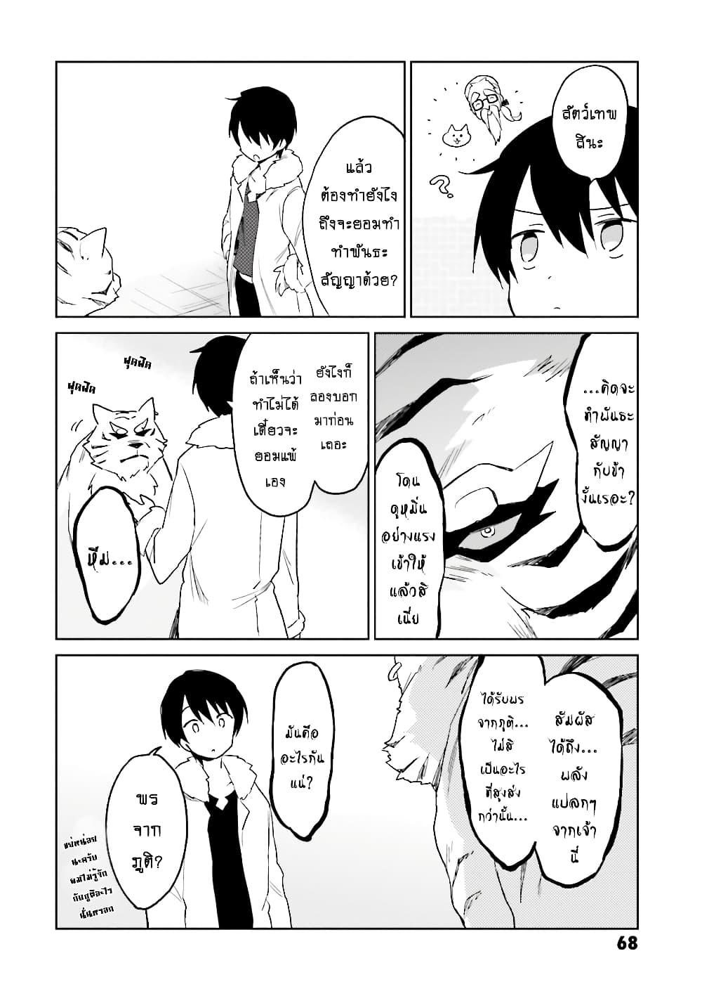 Doujin-Lc- อ่าน โดจิน มังฮวา เกาหลี ญี่ปุ่น จีน แปลไทย a ตอนที่ 1 2 3 4 5 6 7 8 9 10 11 12 13 14 ฟรี ไม่มีโฆษณา อ่าน โดจิน Manhwa เกาหลี ญี่ปุ่น จีน เรามีครบ คัดมาให้เน้นๆ โดจิน 18+ รับประกันความฟินโดย  Doujin Lc