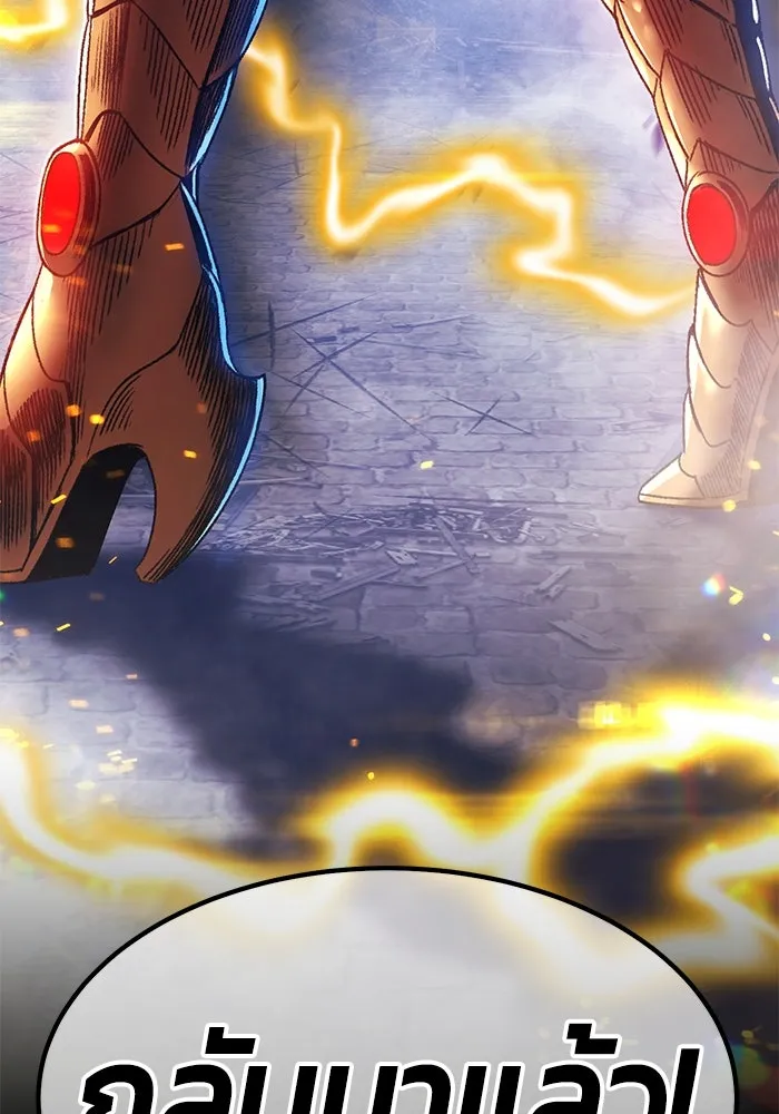 +99 ท่อนไม้พร้อมบวก ตอนที่ 67 คนลวง (5) รูปที่ 575