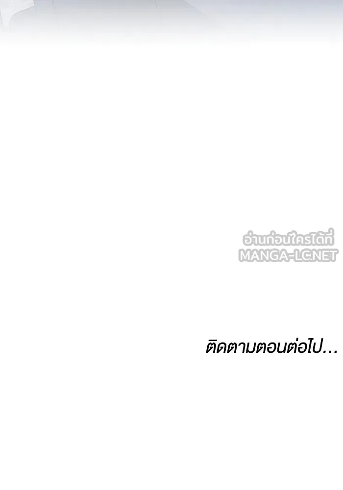 ละลายรักให้ล้นใจ ตอนที่ 23 รูปที่ 84