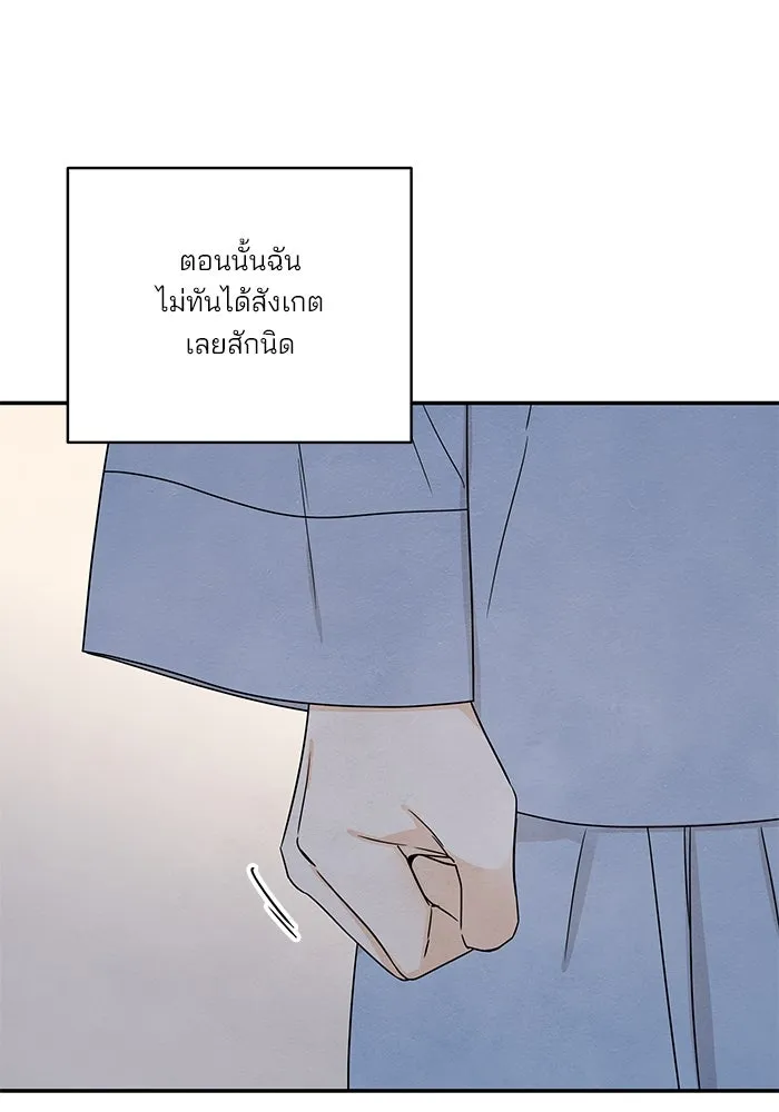 ปุลโซราได้เวลาดัง ตอนที่ 26 รูปที่ 77