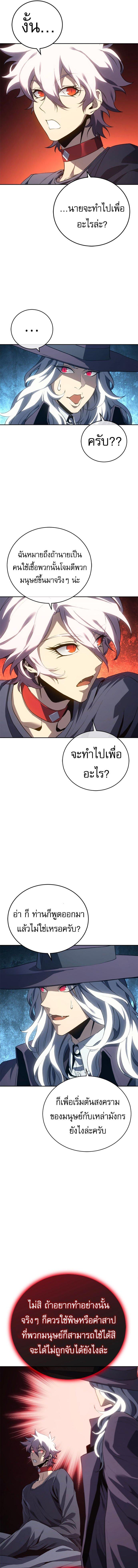 Manga-lc-com อ่านมังงะ อ่านการ์ตูน ออนไลน์ ฟรี Why I Quit Being the Demon King ตอนที่ 1 2 3 4 5 6 7 8 9 10 11 12 13 14 ฟรี ไม่มีโฆษณา Manga-lc - อ่าน มังงะ อ่าน การ์ตูน ออนไลน์ อ่านมังงะ ฟรี