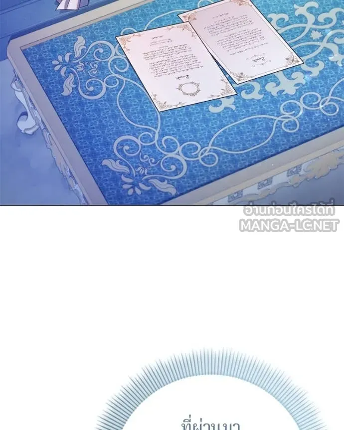 ถ้าเป็นนางร้าย ตอนที่ 22 รูปที่ 14