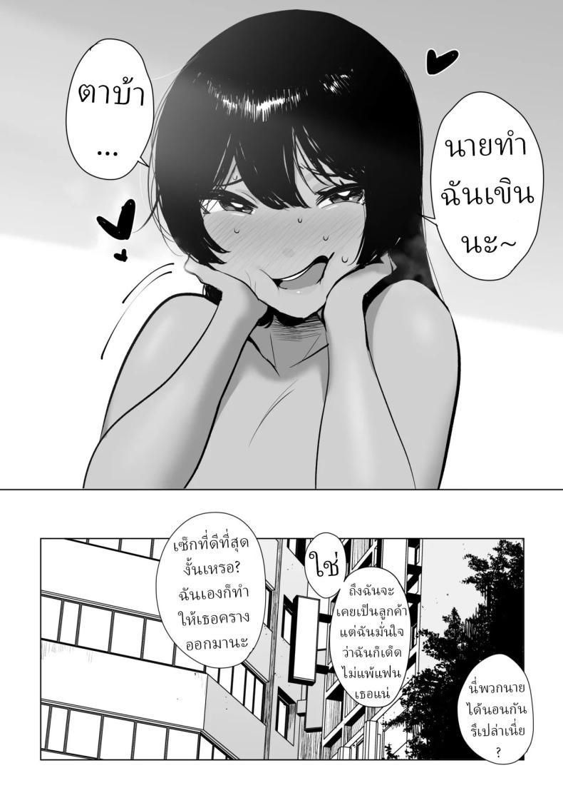 Doujin-Lc- อ่าน โดจิน มังฮวา เกาหลี ญี่ปุ่น จีน แปลไทย ผู้หญิงที่ผมเปย์ ตอนนี้เธอมีแฟนแล้ว [S8403] ตอนที่ 1 2 3 4 5 6 7 8 9 10 11 12 13 14 ฟรี ไม่มีโฆษณา อ่าน โดจิน Manhwa เกาหลี ญี่ปุ่น จีน เรามีครบ คัดมาให้เน้นๆ โดจิน 18+ รับประกันความฟินโดย  Doujin Lc