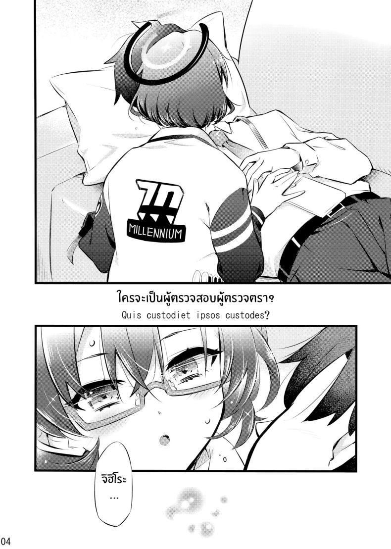 Doujin-Lc- อ่าน โดจิน มังฮวา เกาหลี ญี่ปุ่น จีน แปลไทย หน้าที่ผู้ดูเเล (BLACKHEART) (Blue Archive) ตอนที่ 1 2 3 4 5 6 7 8 9 10 11 12 13 14 ฟรี ไม่มีโฆษณา อ่าน โดจิน Manhwa เกาหลี ญี่ปุ่น จีน เรามีครบ คัดมาให้เน้นๆ โดจิน 18+ รับประกันความฟินโดย  Doujin Lc