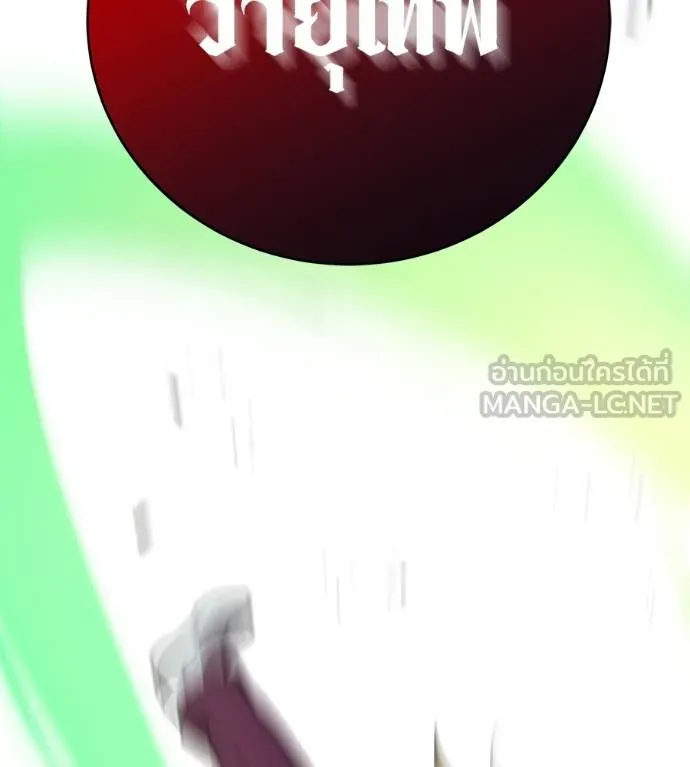 เรียกฉันว่าพระเจ้า ตอนที่ 25 รูปที่ 162