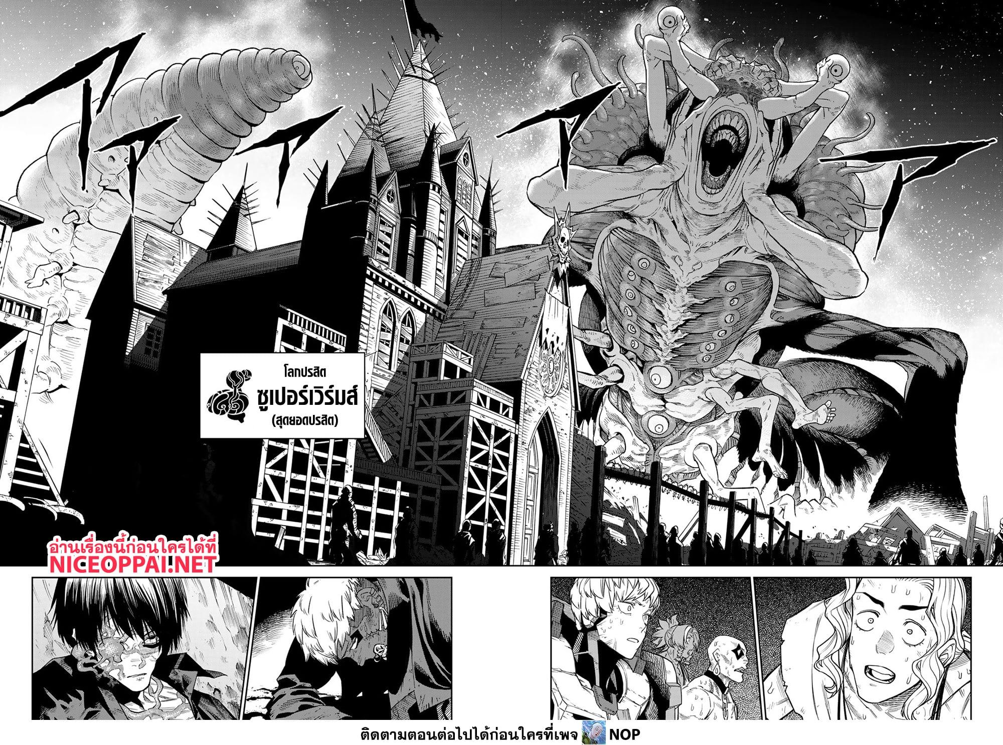 Manga-lc-com อ่านมังงะ อ่านการ์ตูน ออนไลน์ ฟรี Versus ตอนที่ 1 2 3 4 5 6 7 8 9 10 11 12 13 14 ฟรี ไม่มีโฆษณา Manga-lc - อ่าน มังงะ อ่าน การ์ตูน ออนไลน์ อ่านมังงะ ฟรี