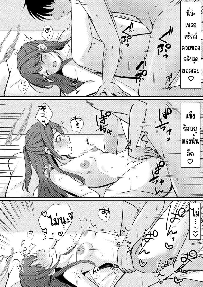 Doujin-Lc- อ่าน โดจิน มังฮวา เกาหลี ญี่ปุ่น จีน แปลไทย สาดน้ำตาล [Myai Pan (Myai)] Sugar Splash (Blue Archive) ตอนที่ 1 2 3 4 5 6 7 8 9 10 11 12 13 14 ฟรี ไม่มีโฆษณา อ่าน โดจิน Manhwa เกาหลี ญี่ปุ่น จีน เรามีครบ คัดมาให้เน้นๆ โดจิน 18+ รับประกันความฟินโดย  Doujin Lc