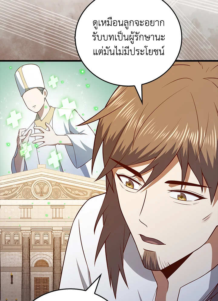 Manga-lc-com อ่านมังงะ อ่านการ์ตูน ออนไลน์ ฟรี The Lord of Coins ตอนที่ 1 2 3 4 5 6 7 8 9 10 11 12 13 14 ฟรี ไม่มีโฆษณา Manga-lc - อ่าน มังงะ อ่าน การ์ตูน ออนไลน์ อ่านมังงะ ฟรี