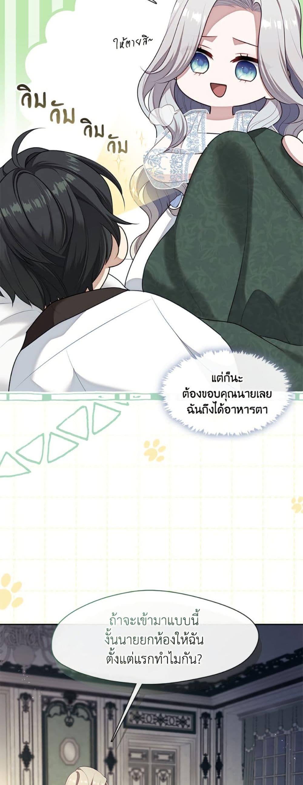 Manga-lc-com อ่านมังงะ อ่านการ์ตูน ออนไลน์ ฟรี The S-Class Hunter Doesn’t Want to Be a Villainous Princess ตอนที่ 1 2 3 4 5 6 7 8 9 10 11 12 13 14 ฟรี ไม่มีโฆษณา Manga-lc - อ่าน มังงะ อ่าน การ์ตูน ออนไลน์ อ่านมังงะ ฟรี