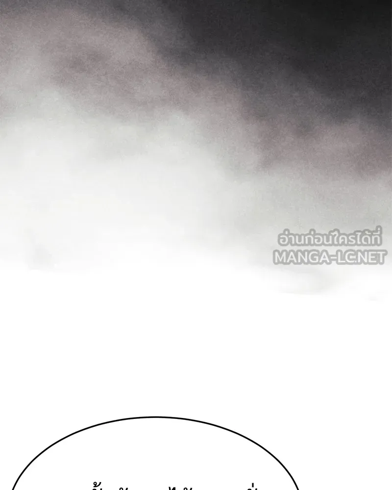 แบคXX ตอนที่ 50 รูปที่ 51