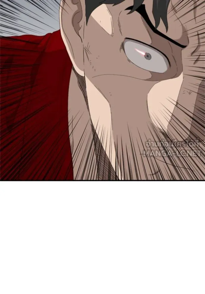 BAD GUY ตอนที่ 240 รูปที่ 56