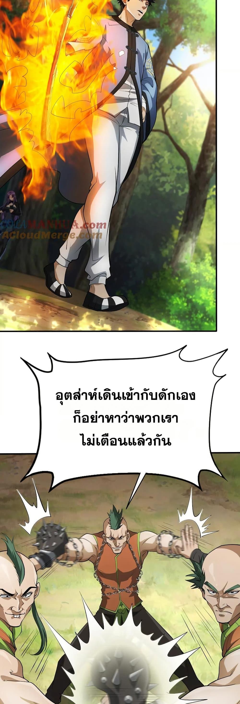 Manga-lc-com อ่านมังงะ อ่านการ์ตูน ออนไลน์ ฟรี The Creators ตอนที่ 1 2 3 4 5 6 7 8 9 10 11 12 13 14 ฟรี ไม่มีโฆษณา Manga-lc - อ่าน มังงะ อ่าน การ์ตูน ออนไลน์ อ่านมังงะ ฟรี