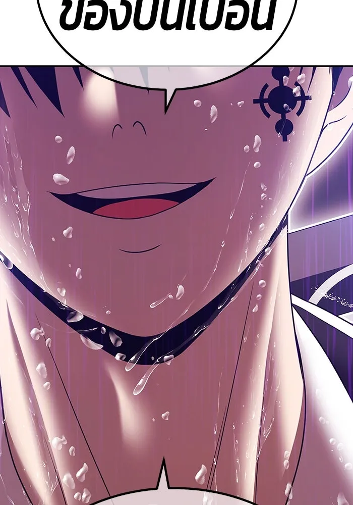 +99 ท่อนไม้พร้อมบวก ตอนที่ 19 ผู้เล่นปนเปื้อน vs พีซ (8) รูปที่ 10