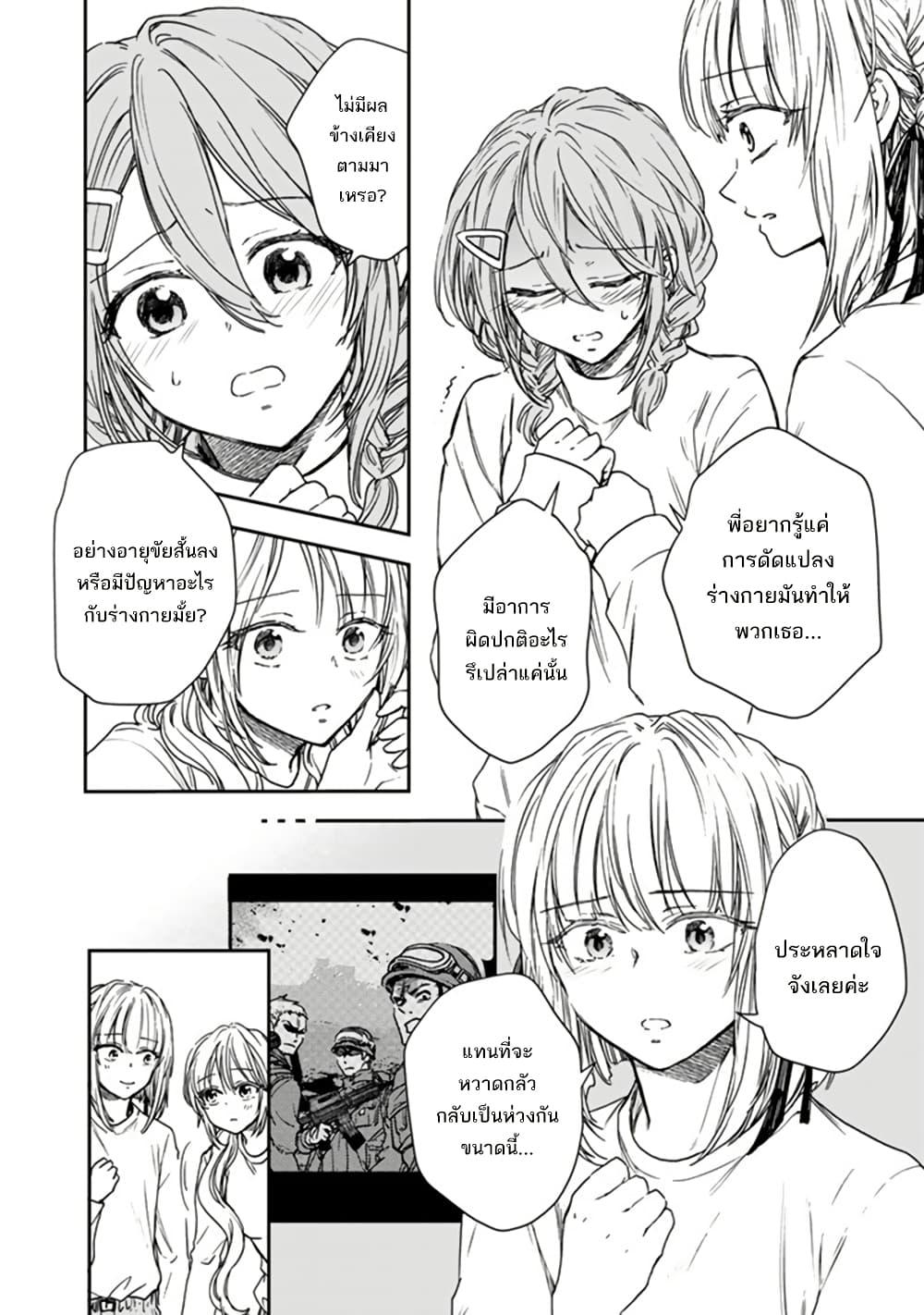 Manga-lc-com อ่านมังงะ อ่านการ์ตูน ออนไลน์ ฟรี Senchi Kara Kaette kita Takashi-kun. Futsuu ni Koukou Seikatsu wo Okuritai ตอนที่ 1 2 3 4 5 6 7 8 9 10 11 12 13 14 ฟรี ไม่มีโฆษณา Manga-lc - อ่าน มังงะ อ่าน การ์ตูน ออนไลน์ อ่านมังงะ ฟรี