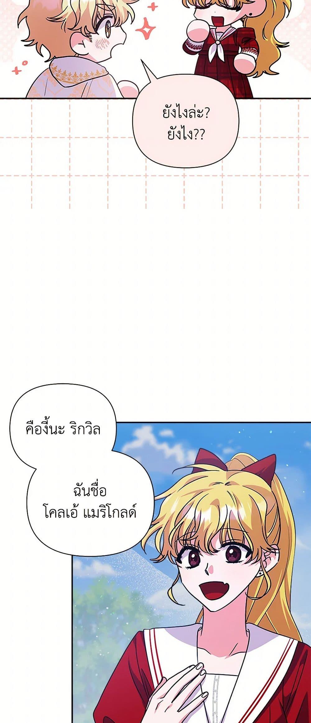 Manga-lc-com อ่านมังงะ อ่านการ์ตูน ออนไลน์ ฟรี Marigold ตอนที่ 1 2 3 4 5 6 7 8 9 10 11 12 13 14 ฟรี ไม่มีโฆษณา Manga-lc - อ่าน มังงะ อ่าน การ์ตูน ออนไลน์ อ่านมังงะ ฟรี