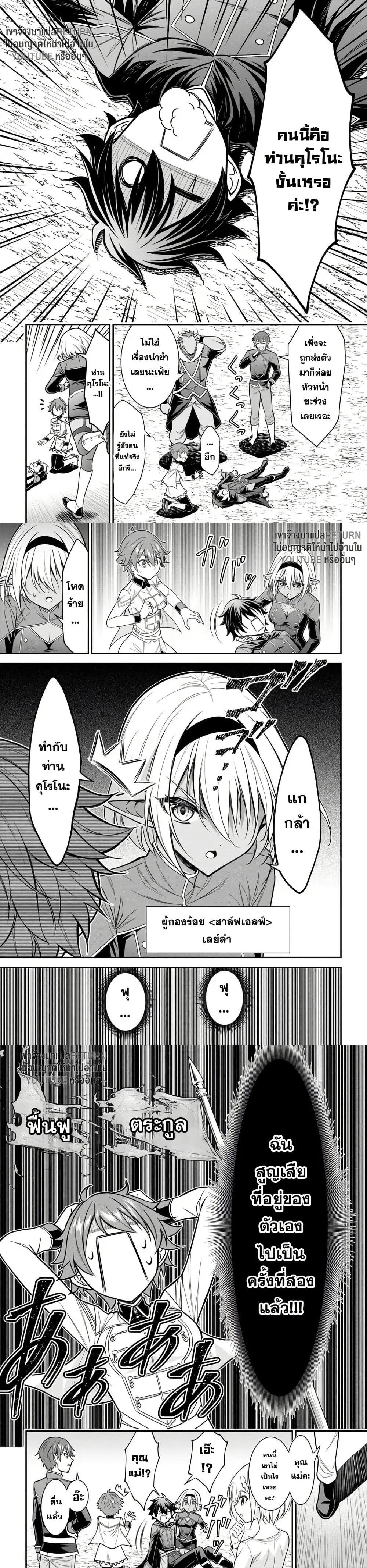 Manga-lc-com อ่านมังงะ อ่านการ์ตูน ออนไลน์ ฟรี Kuro no Senki II Isekai Teni Shita Boku ga Saikyou na no wa Bed no Ue dake no You desu ตอนที่ 1 2 3 4 5 6 7 8 9 10 11 12 13 14 ฟรี ไม่มีโฆษณา Manga-lc - อ่าน มังงะ อ่าน การ์ตูน ออนไลน์ อ่านมังงะ ฟรี